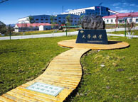 邯郸天华矿业集团