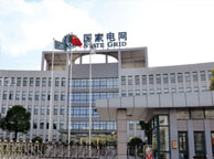 邯郸国家电网宁夏分公司